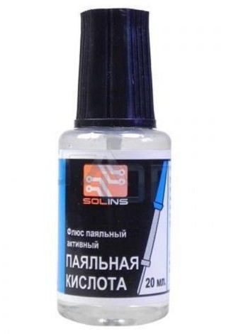 Кислота паяльная