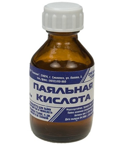 кислота паяльная
