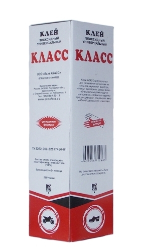 Клей эпоксидный'Класс' 