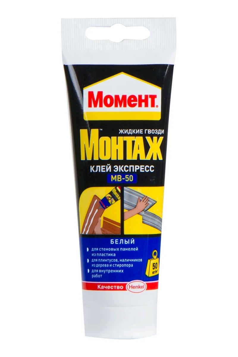 Клей Момент монтаж МБ50